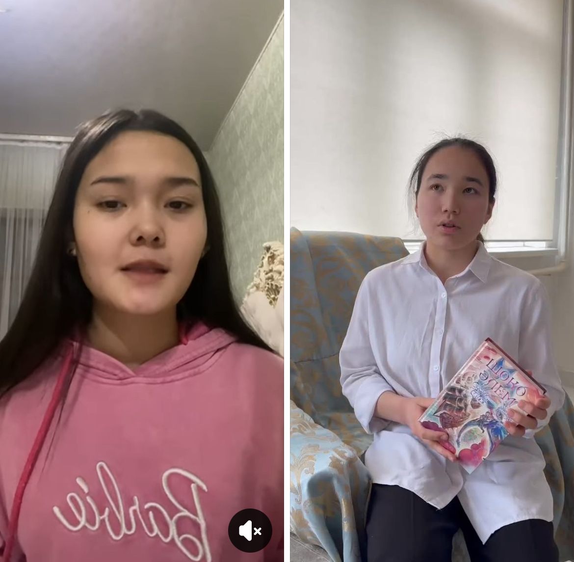 Қыста оқы, ойлан, арманда